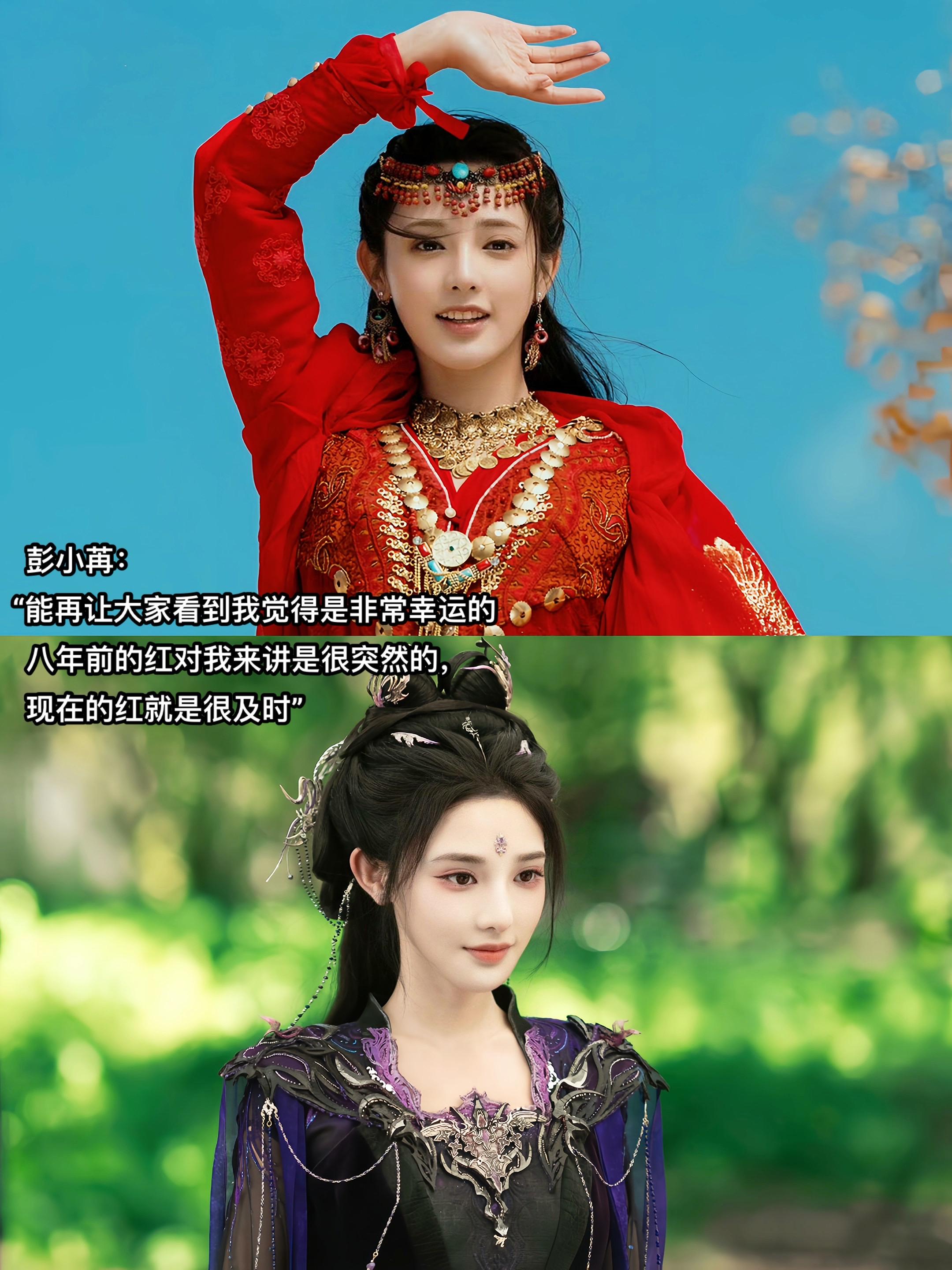 红衣小枫，紫衣雨墨，注定大红大紫 ！！