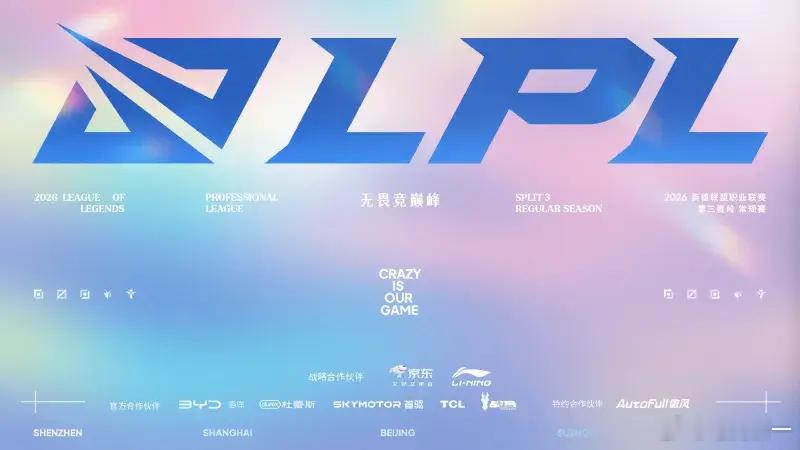 他能把小二买过来签三年，可能对不起母公司，但确实对得起lpl了[doge]放心，