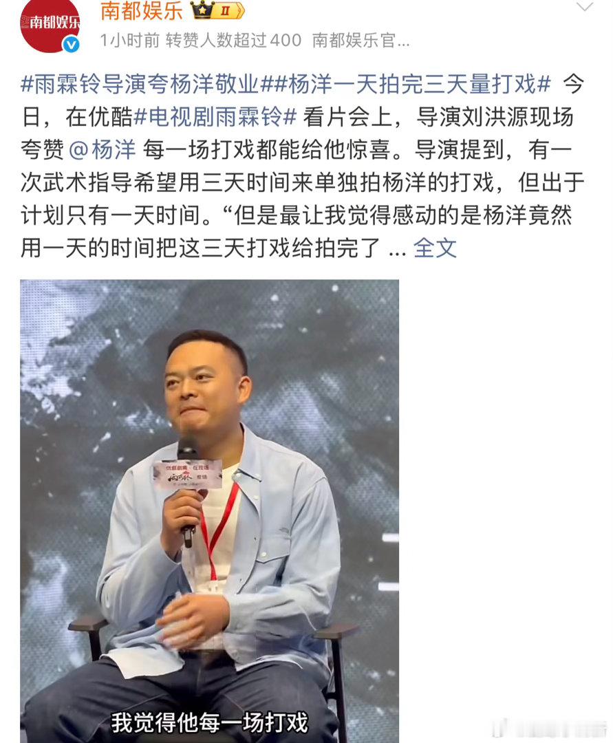 雨霖铃看片会口碑被各路路人、业内的真实评价打动，全员好评不是空穴来风，实打实的质