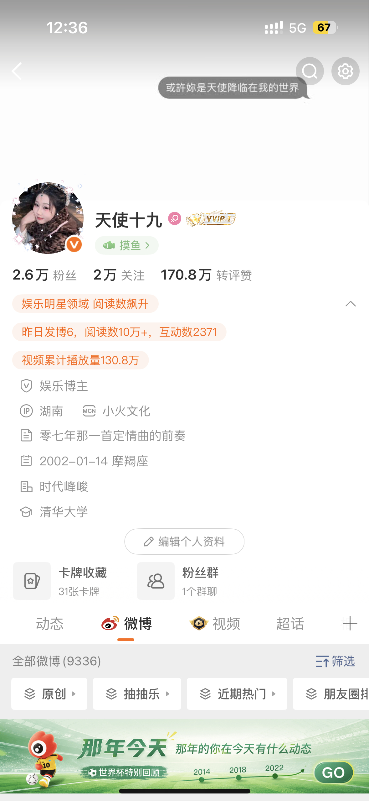 幸福有很多种 hyq 的宝宝和我互动是一种 