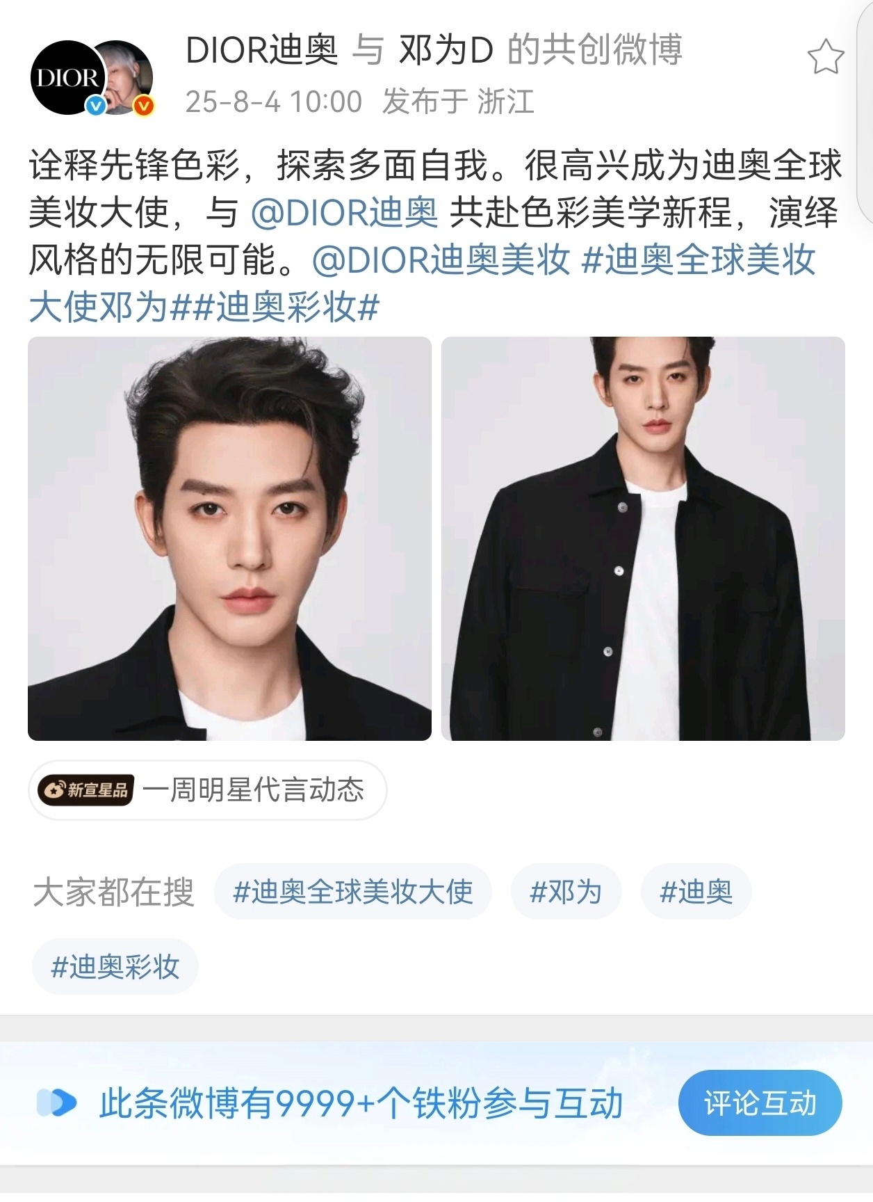 老🦅大过年的欠麻辣了是不？一边又要要求我们声量xl  一边又一次次试探挑衅粉丝