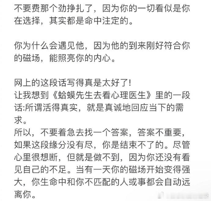 其实你不需要去纠结要不要断掉某一段关系。    