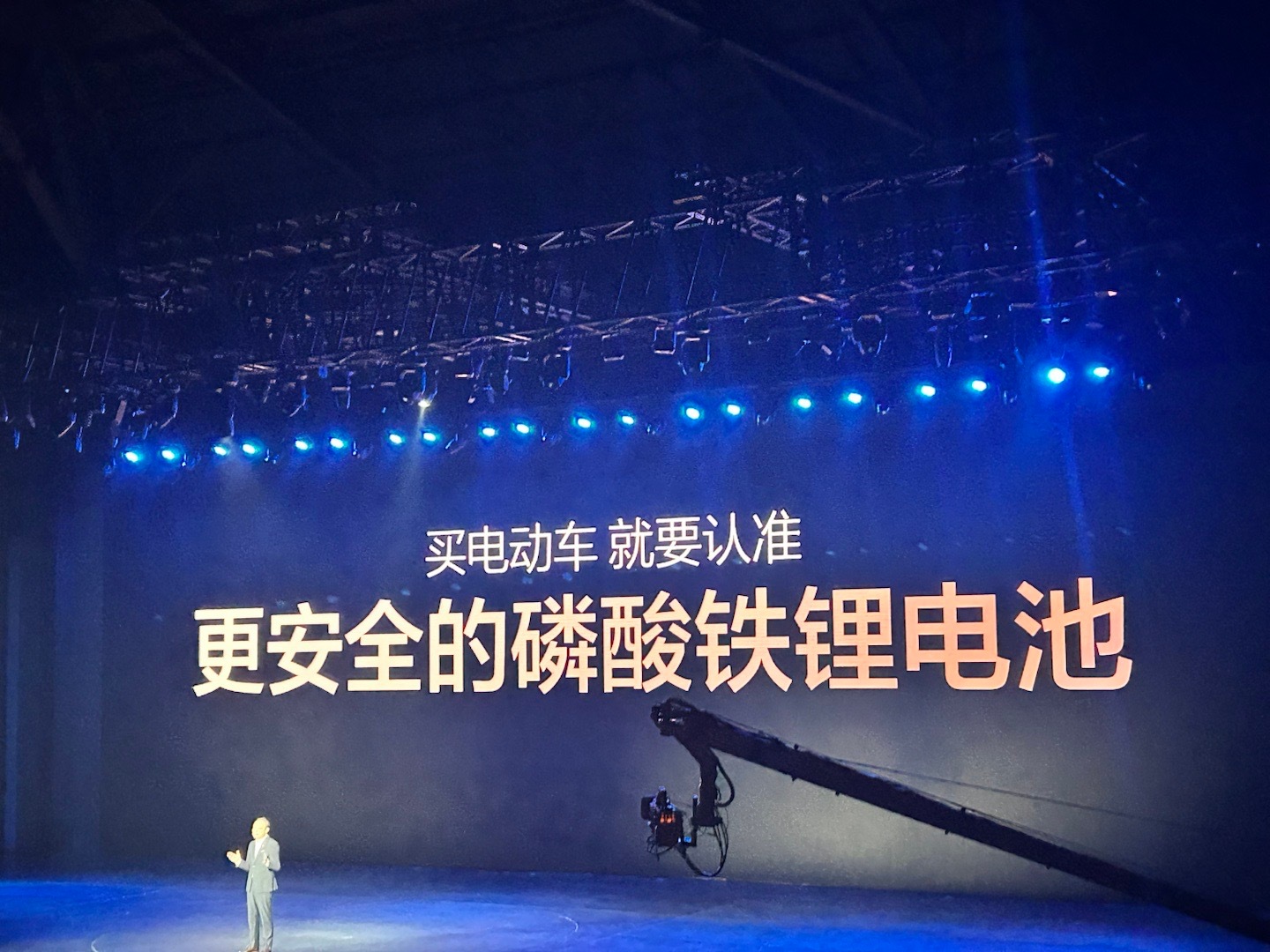 ：腾势全系用的是更安全的磷酸铁锂刀片电池[并不简单] 腾势n8l ​​​