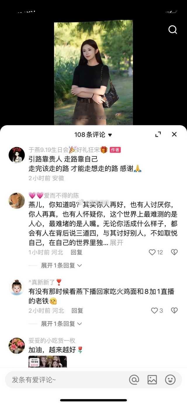 浪子吴迪团队这个小透明于燕你最应该感谢的就是王小越、没有王小越吴迪这些年也没见把