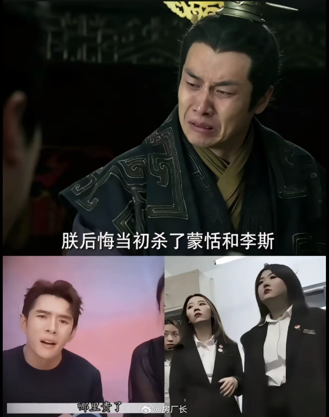 朕后悔杀了蒙恬，美玉学姐其实公事公办，就是语气硬了点，被网暴也没写过小作文，听说