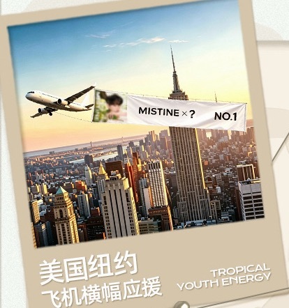 mst早点搞就是世男1️⃣拉大旗恭喜世女1️⃣新婚快乐了我肚肚 