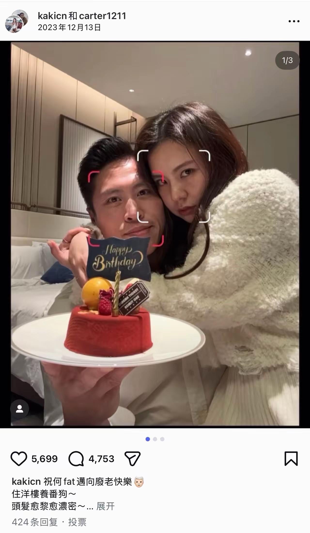 看到了何伟豪女朋友的社交媒体，

全都是晒两人幸福生活的写照，

女朋友长得很漂