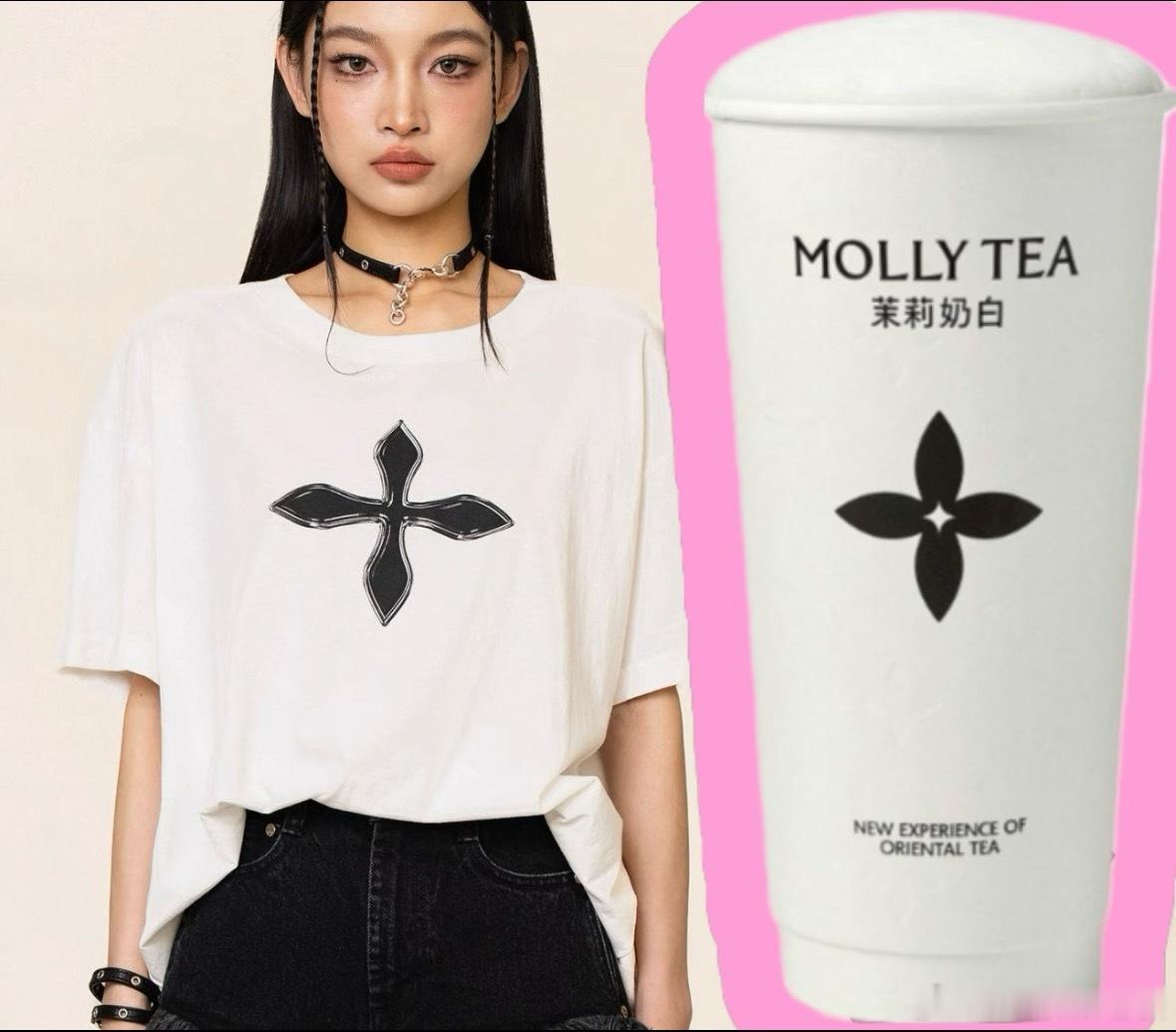 告完茉莉奶白，下一个是不是要告SMFK了，四叶星霸权垄断？茉莉奶白已成功登记四叶