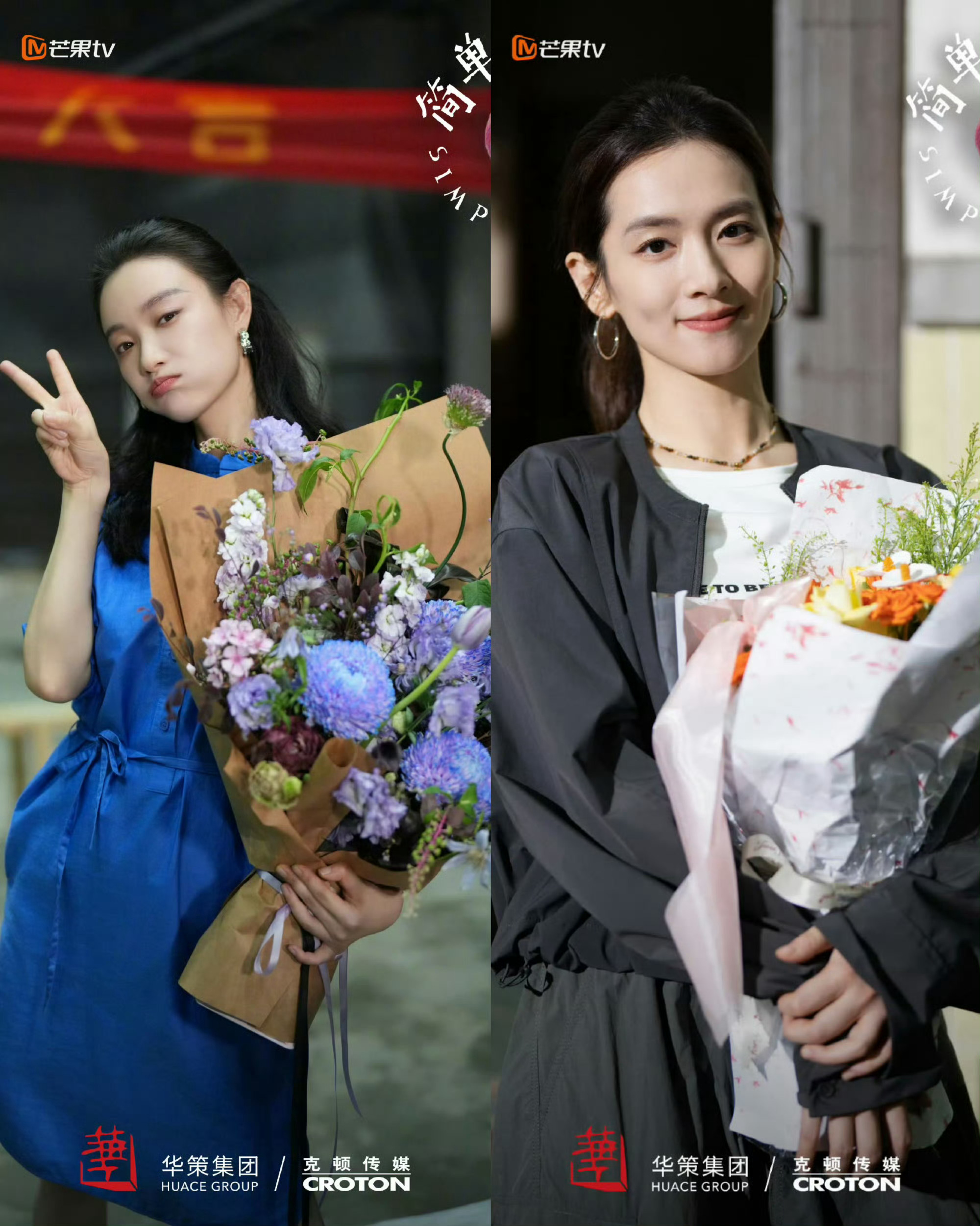 倪妮陈昊宇合作两位姐姐合作 期待给我们带来精彩的作品[点赞] ​​​