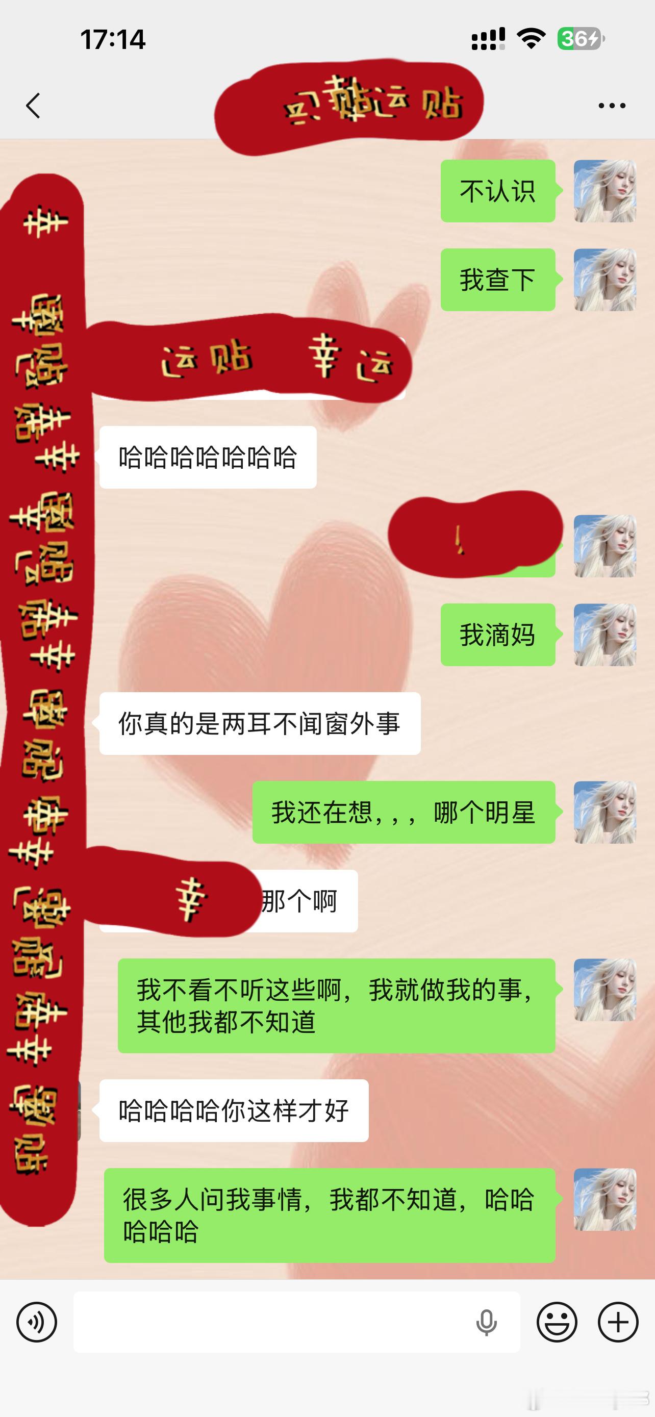 哈哈哈哈哈，我还真啥都不知道