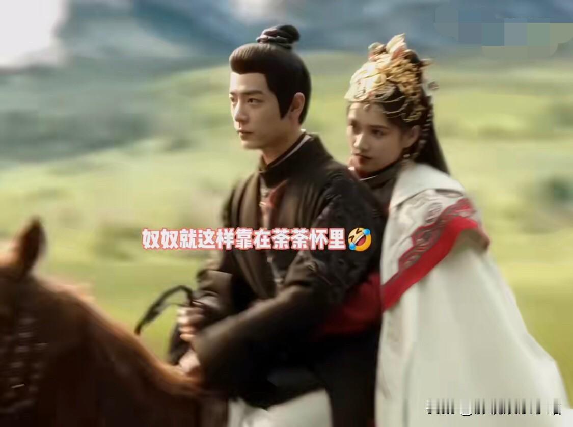 《藏海传之我的脆皮老公》

骑马：坐媳妇怀里；
逃跑：包袱媳妇拿；
走路：马媳妇