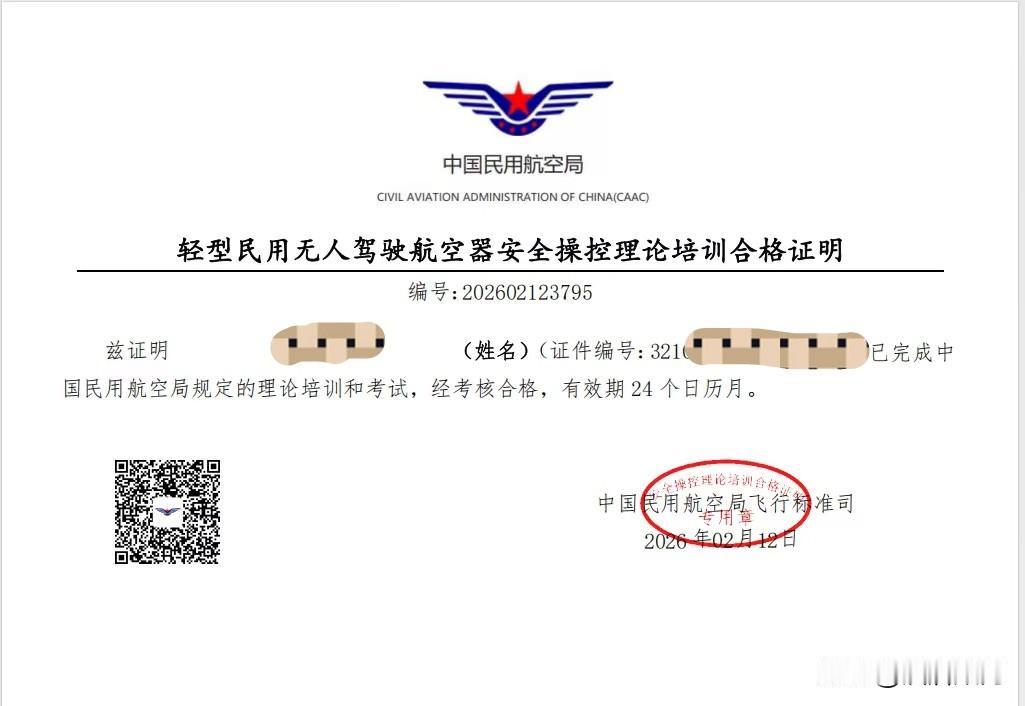 我大扬州在无人机管制方面做的确实很人性化，基本上除了机场，包括景区在内的绝大多数