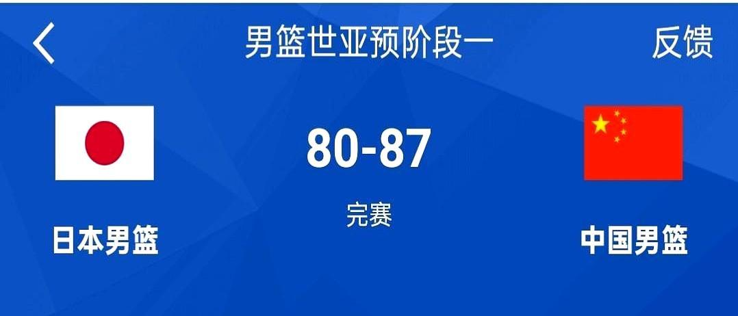 上半场落后15分，我直接关了直播。半夜朋友一个电话打过来：快看！中国队要翻盘！