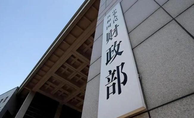 中国财政部正式宣布，

6月22日，中国财政部正式宣布：即日起，根据有关法律法规