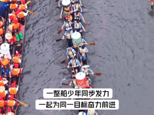 广州赛龙舟选手帅成啥样了广州赛龙舟好抽象广州端午龙舟竞渡火热开启，划手跟着鼓点整