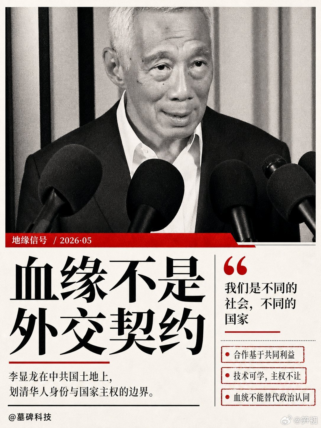 乌克兰和俄罗斯也是同源同种，基辅还是俄罗斯人的发源地呢，又怎样？国与国之间只有永