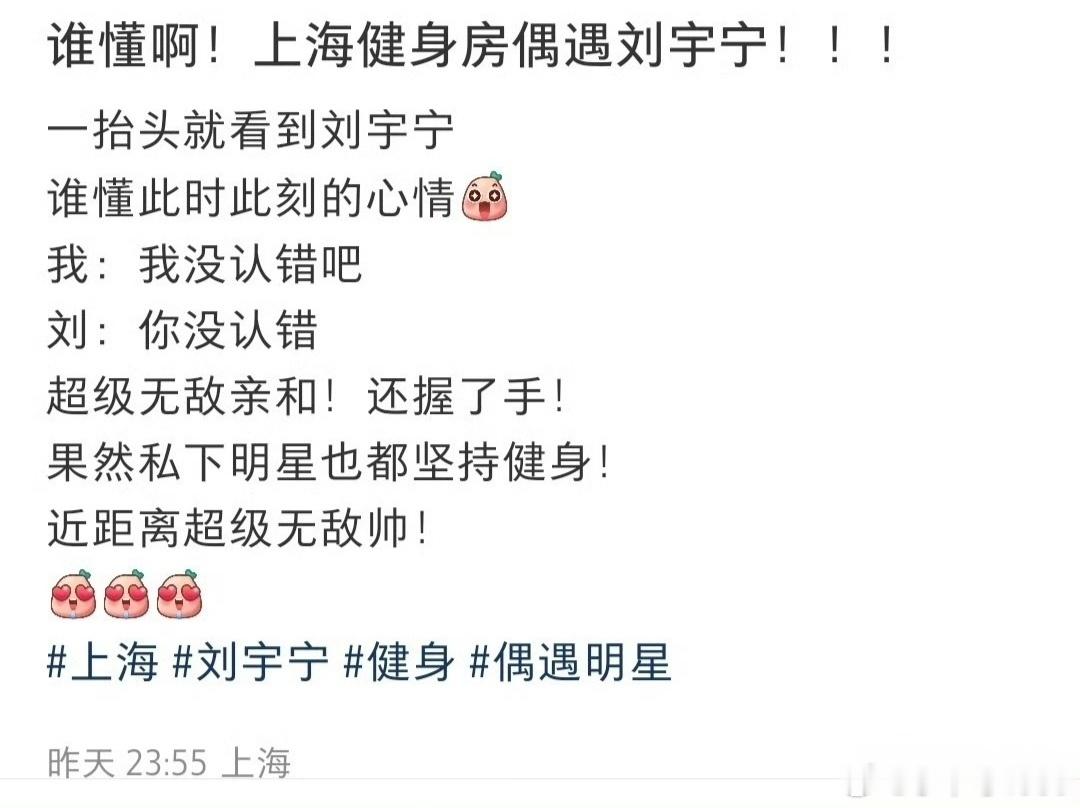 自律的哥和长胖的我们~宁什么时候给我们看你的六块儿腹肌呀！ 