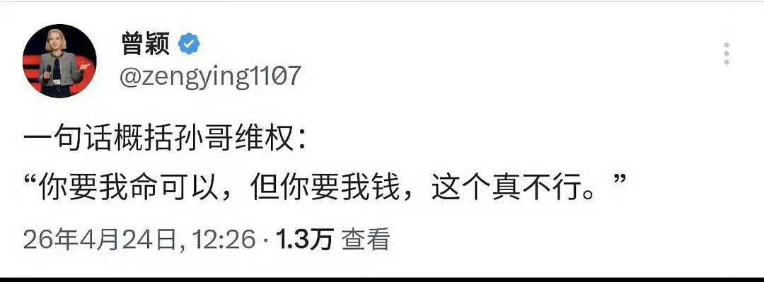 其实有点奇怪为啥现在还没看到男人打拳，这不是正好打拳的时机吗。女明星啊五千万啊，