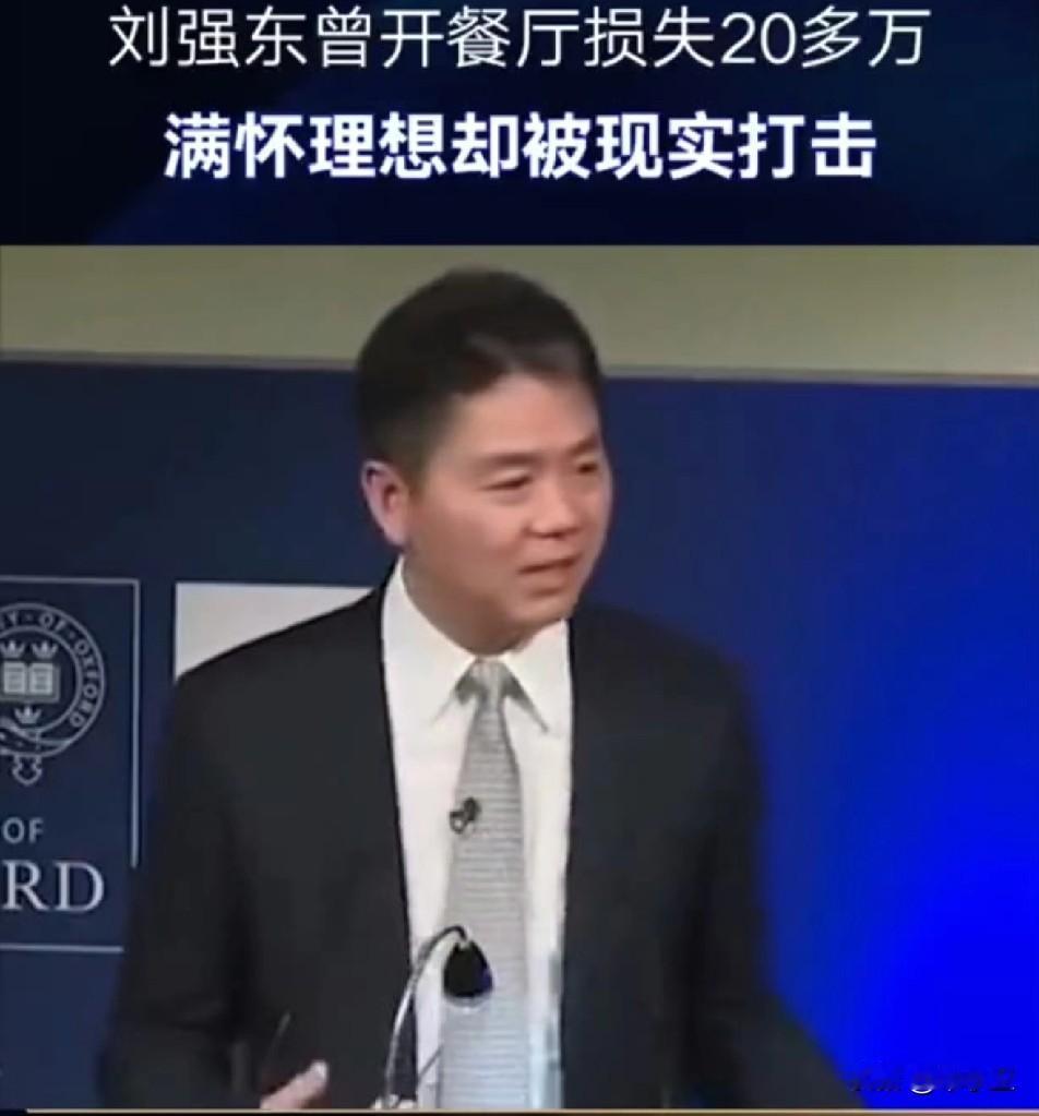 大厨们快来吧，刘强东发起美食大赛了，最高奖励百万元！
东哥这是不死心了，以前自己