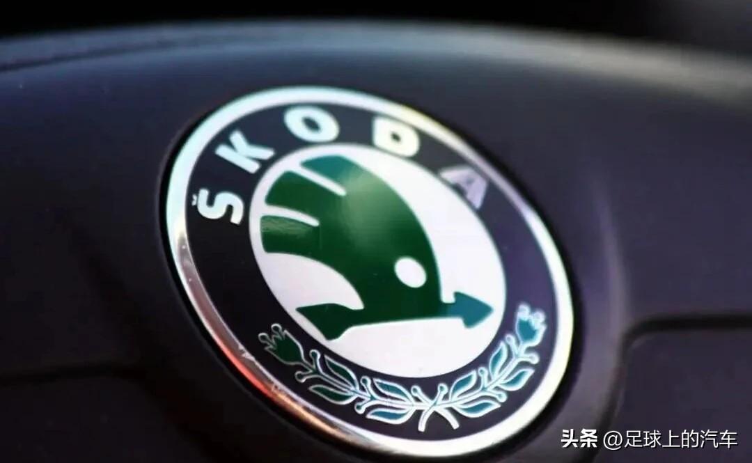 真的是时间变了！斯柯达要退出中国市场了！
 
斯柯达在华经营20年，2026年年