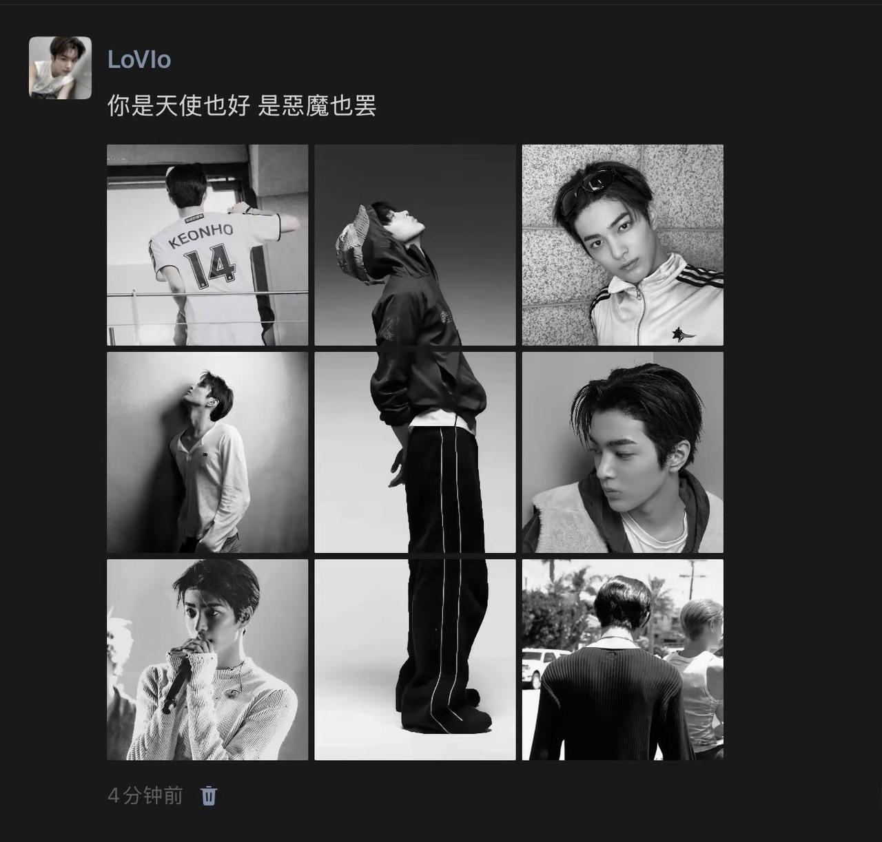 你是天使也好 是惡魔也罢安乾镐 keonho