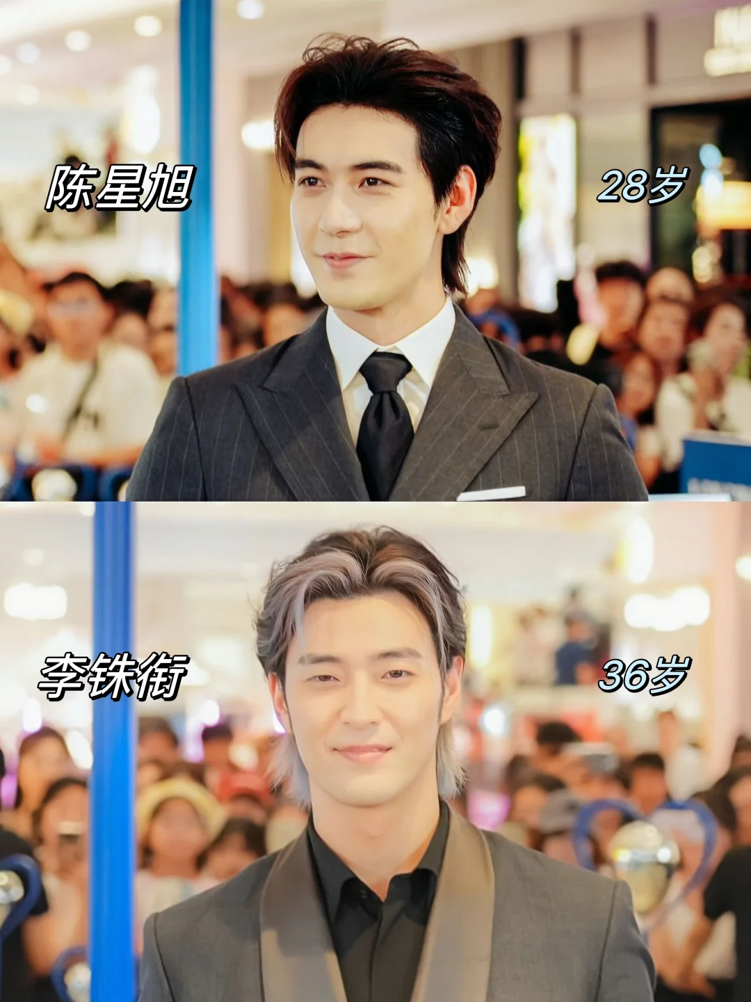2位男明星！浪琴表青岛活动生图