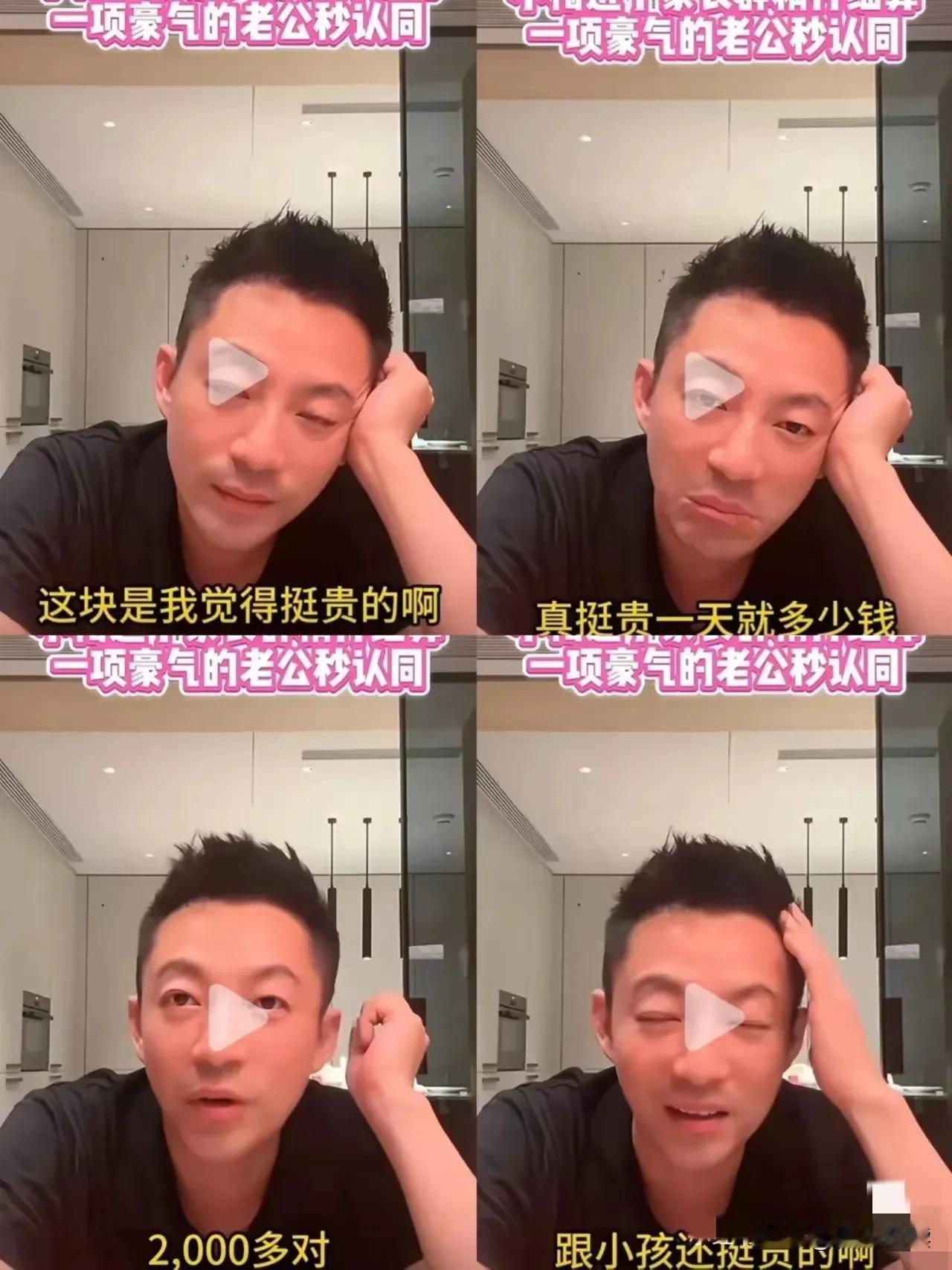 大家放心吧
经过2000觉得贵事件

他俩以后就知道了
什么话题什么时候拿出来说