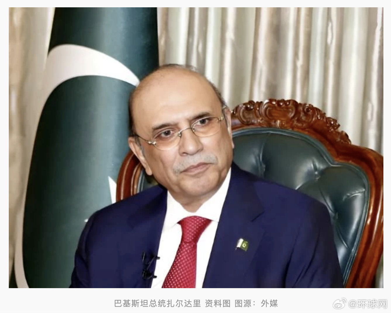 #巴总统谴责印度将共享水资源武器化#【巴基斯坦总统世界水日致辞谴责印度“将共享水