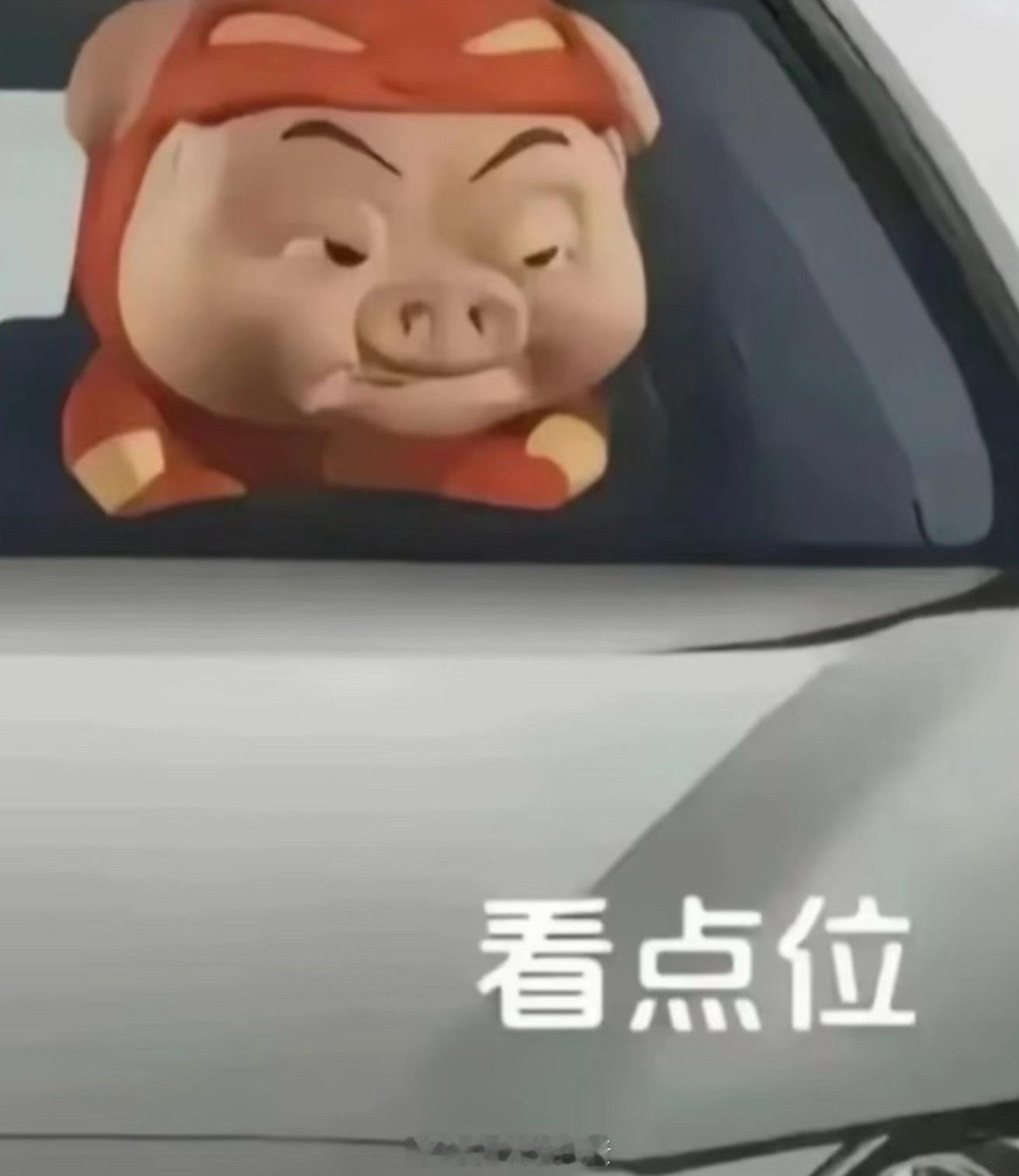 我练科目二就这样： 