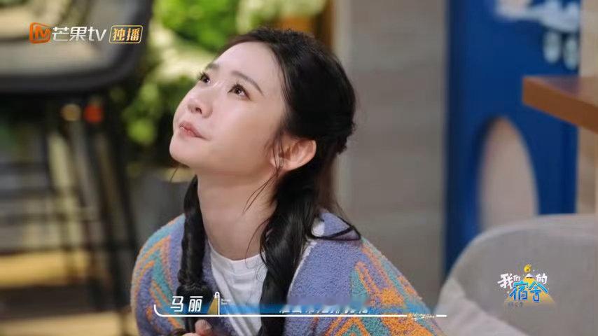 马丽开导张艺凡这一段看哭了我们的宿舍原生家庭带来的压力很多人都体会过，张艺凡的倾