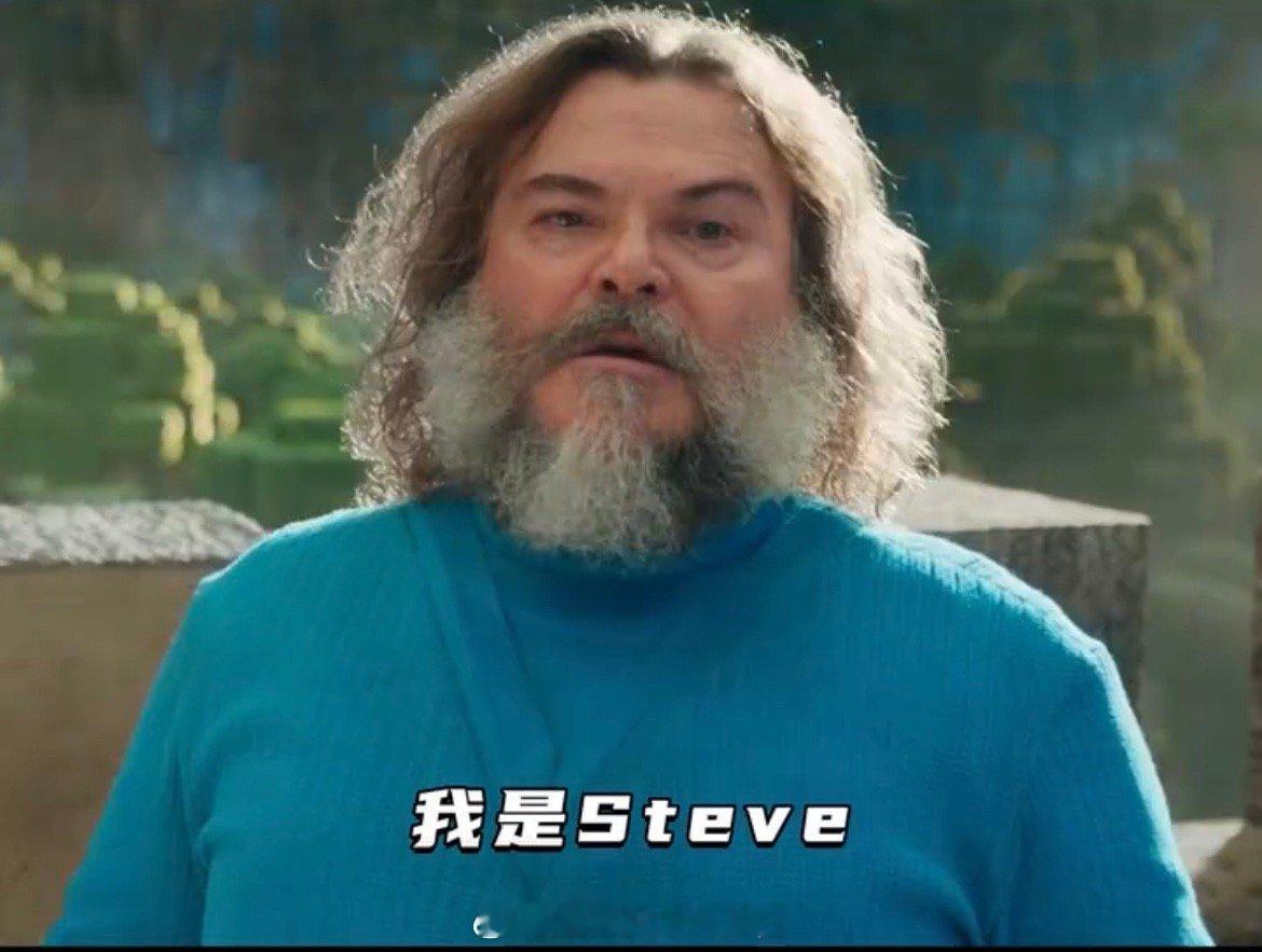 我是Steve我同意全世界变方 这世界终于还是成了Steve想要看到的样子了呀，