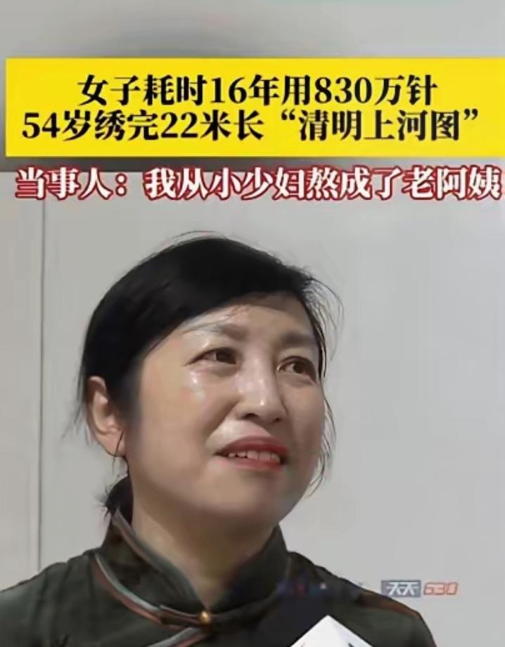 “太有毅力了。”重庆，一女子下班闲得慌，为了打发时间，她不刷手机，不看电视，竟然