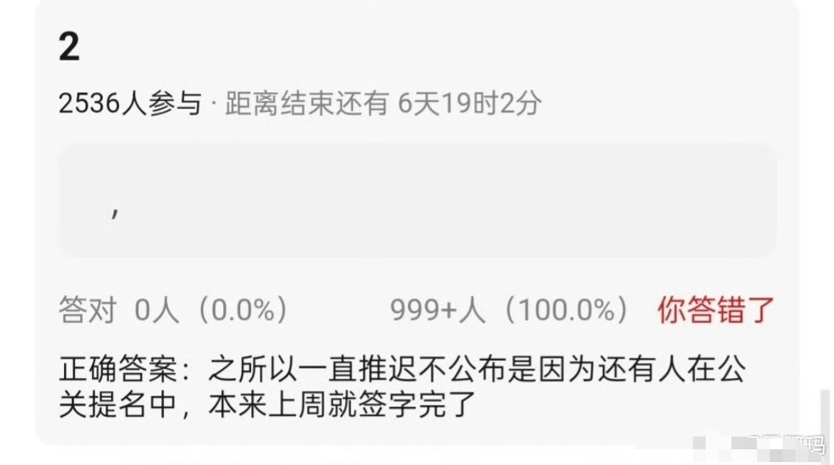 白玉兰一直推迟公布提名，因为有人公关提名中？这不是显而易见的吗？这么一看，全娱乐