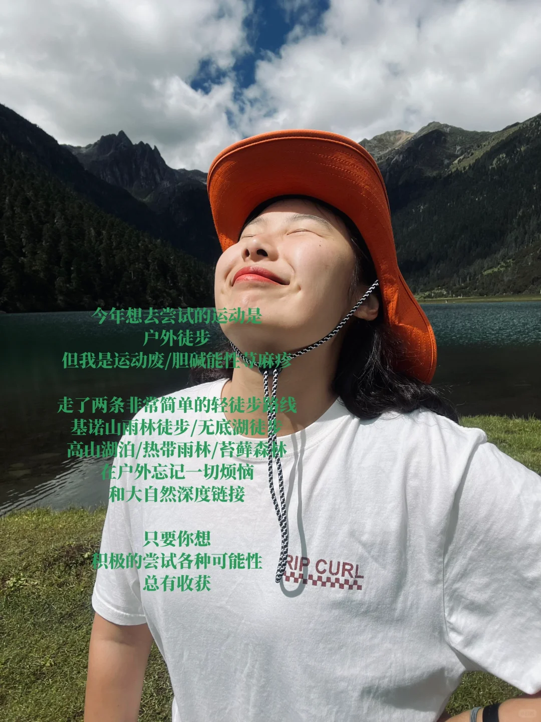 大自然保护一切精神状态🌳| 香格里拉无底湖