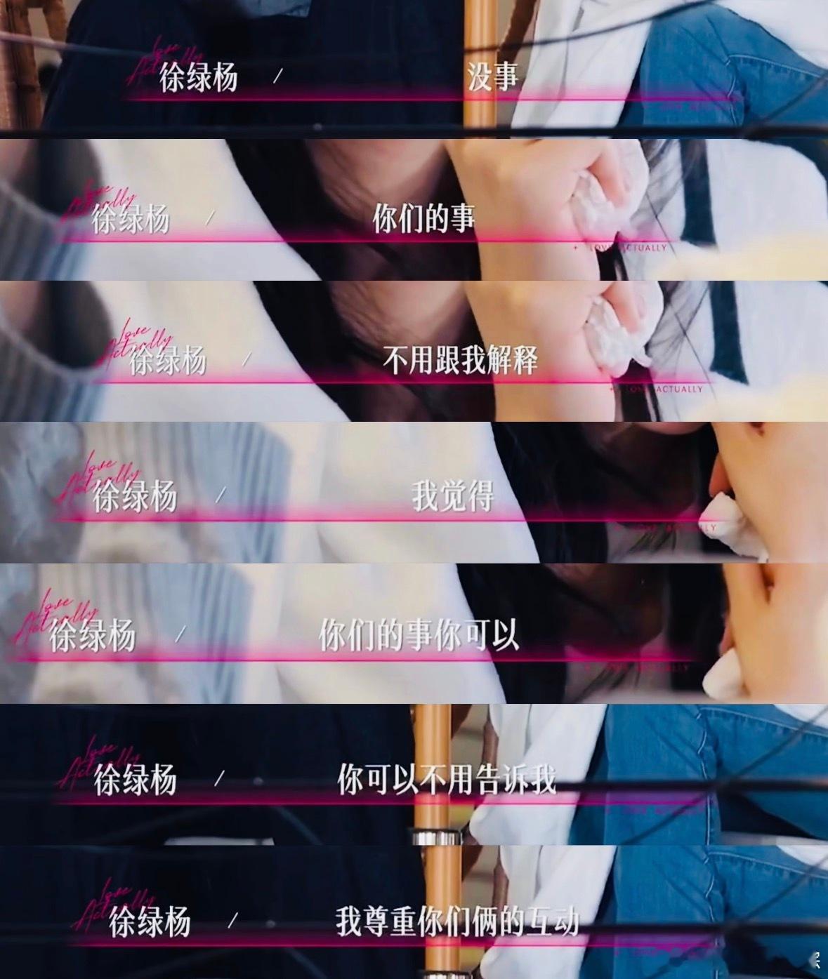 真霸总来了！空间给你，自己解决，尊重你们接触，但也不给自己留遗憾！半熟恋人