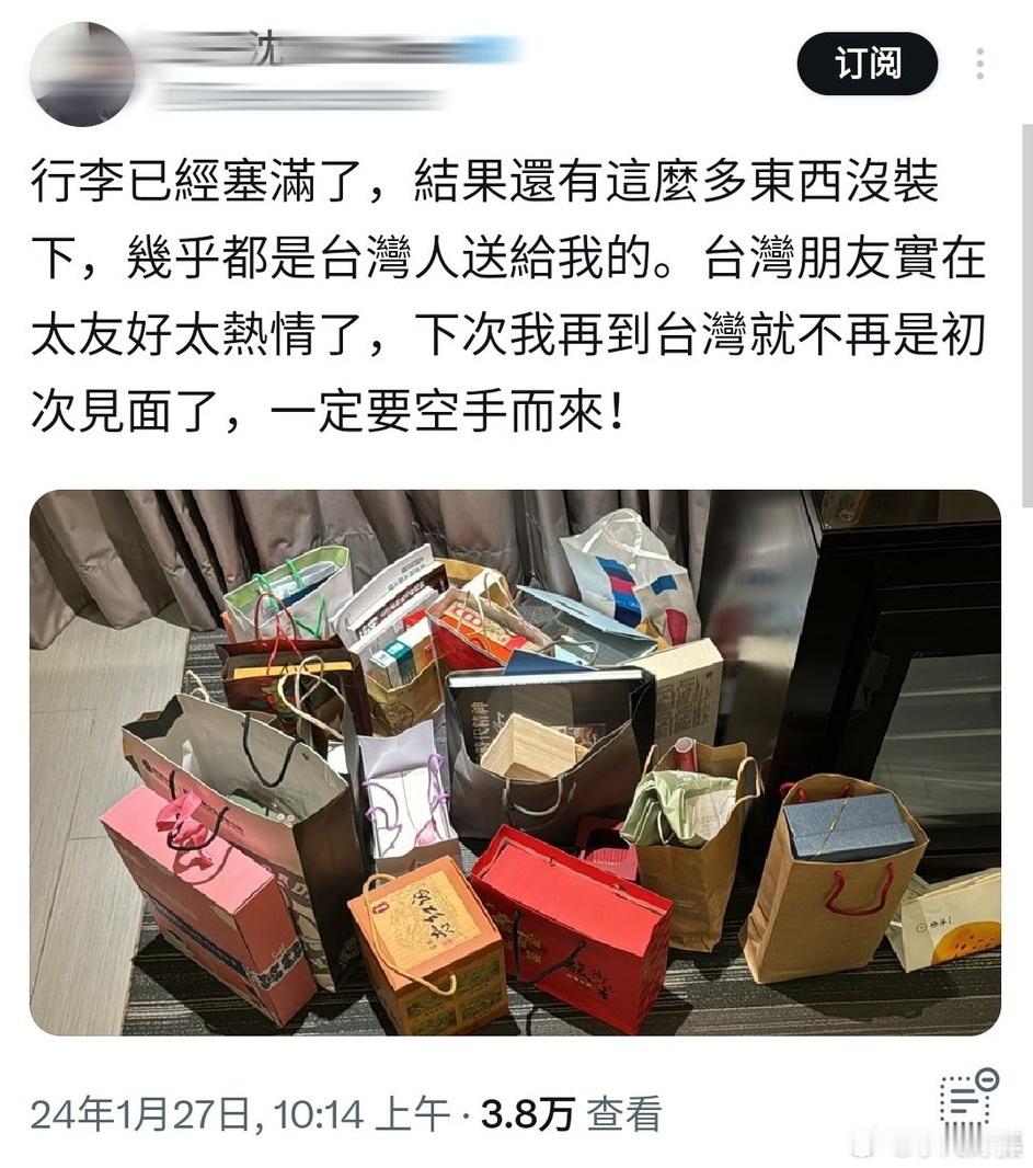 网友：吃龙虾喝洋酒住圆山大饭店，还能带走一堆礼物，不效忠民族败类曹兴诚确实对不住