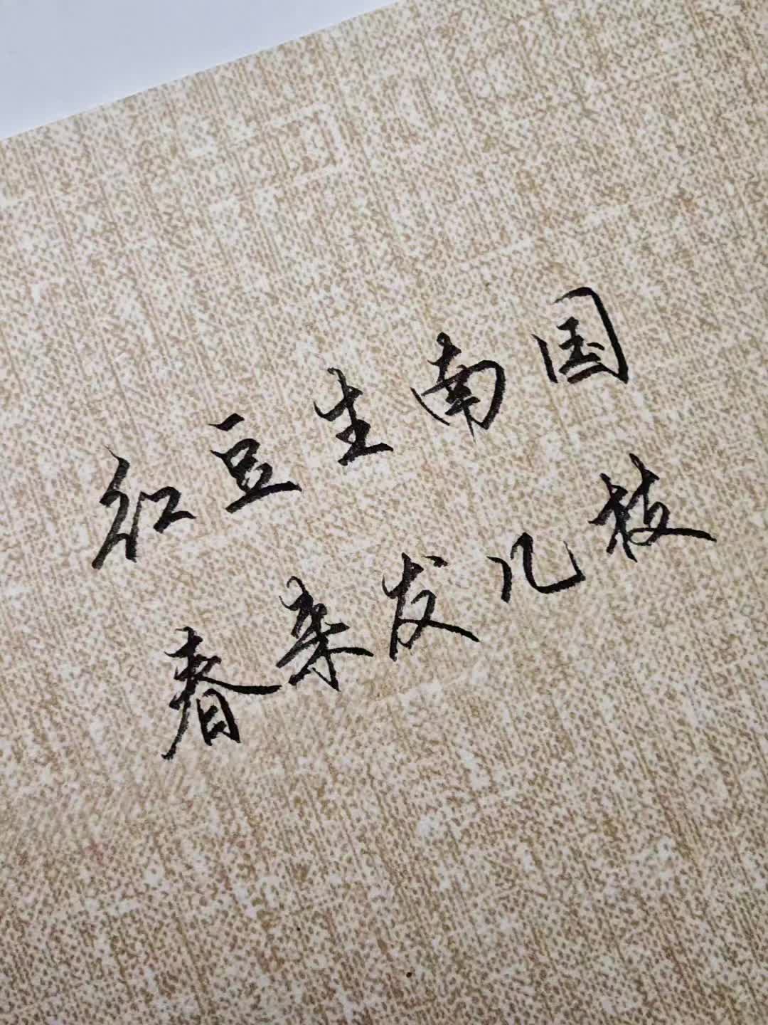 独处是一个人最好的增值期，耐心成就自己。