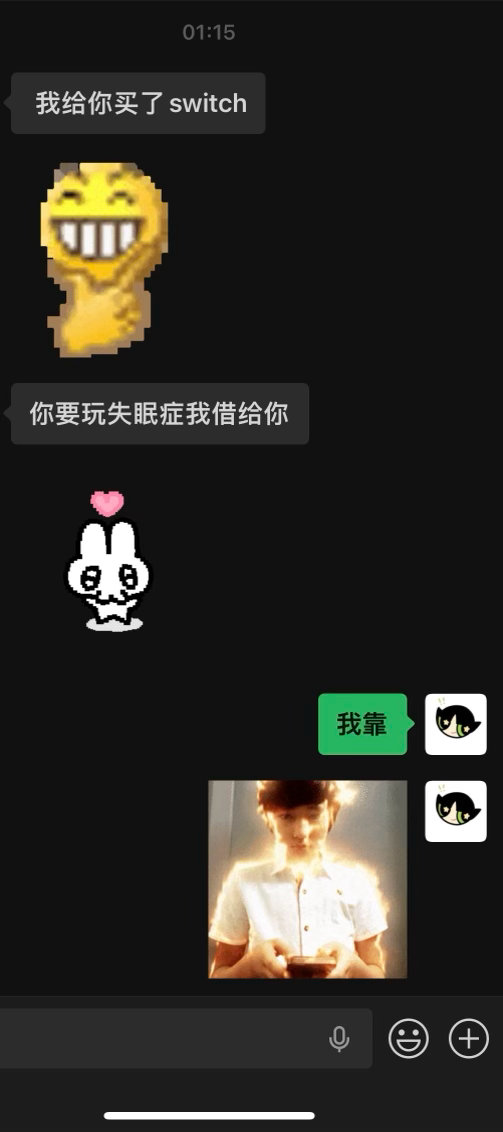 我靠 这是我爸爸 