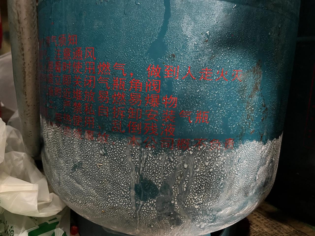煤气罐燃烧的时候外面为啥是这样的