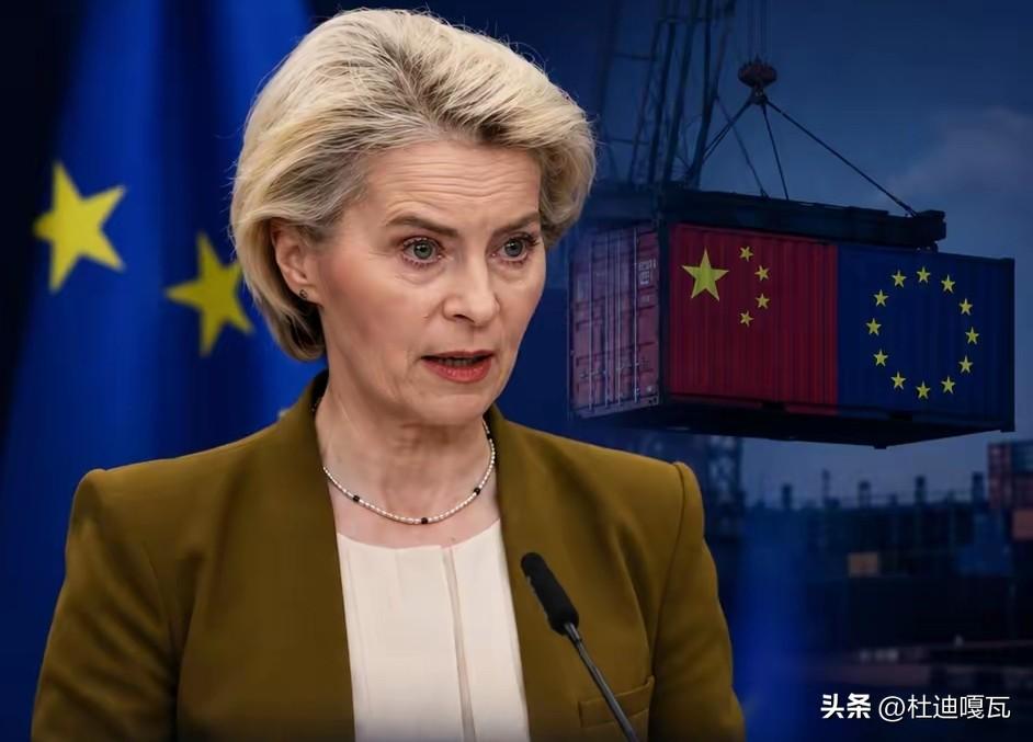 这一棍子打下来，才知道疼！
14换14，欧盟这下尝到硬碰硬的滋味了！
7月23号