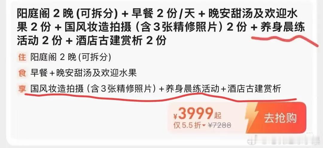 TXT中华男造型路透 