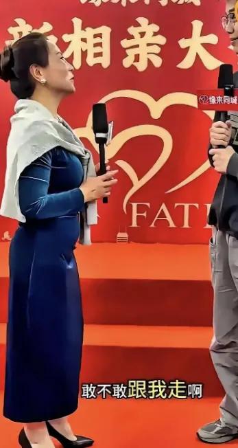 义乌相亲会炸出真相！当女人开始用钱“买”男人，社会终于慌了！

50岁富婆相亲现