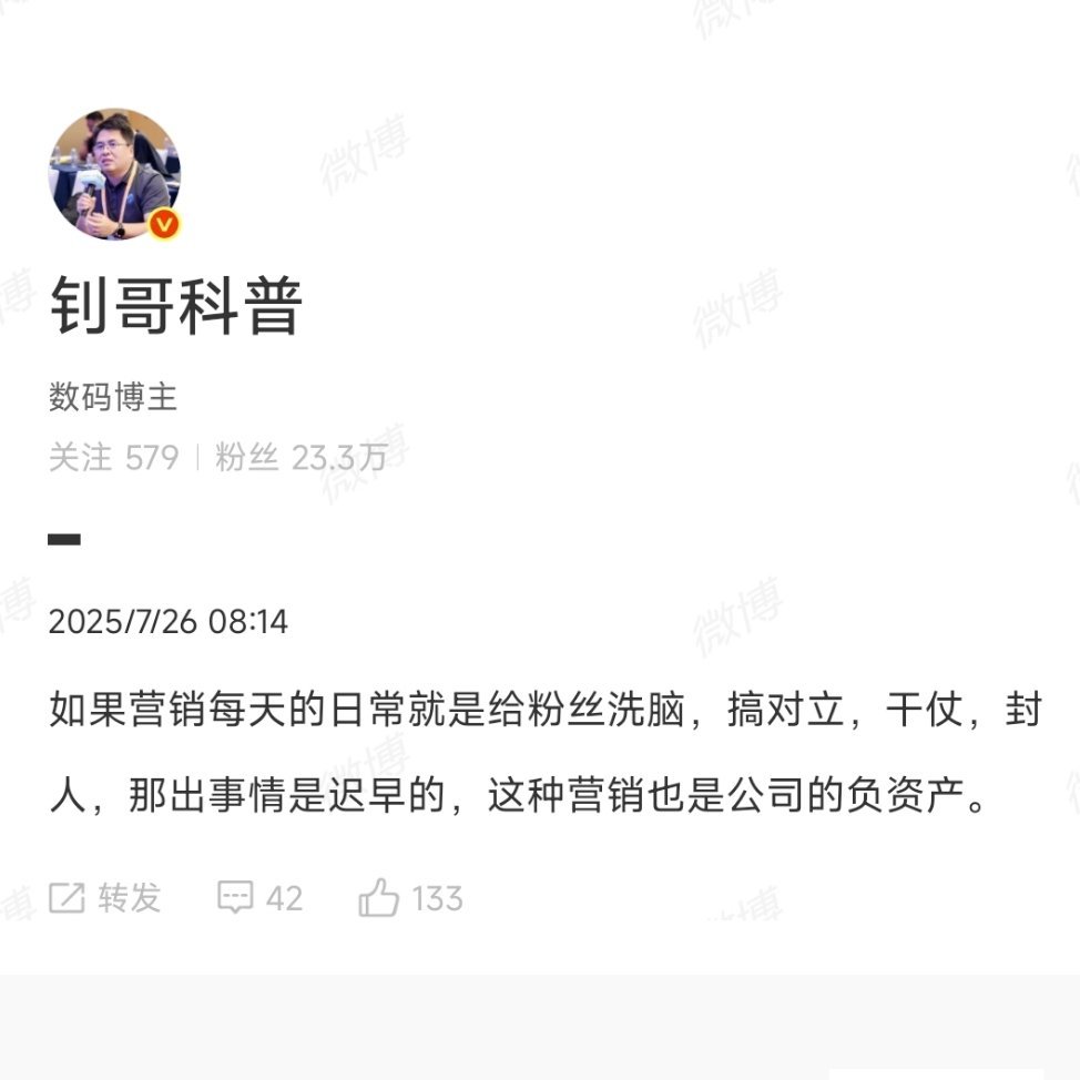 不予置评。 ​​​