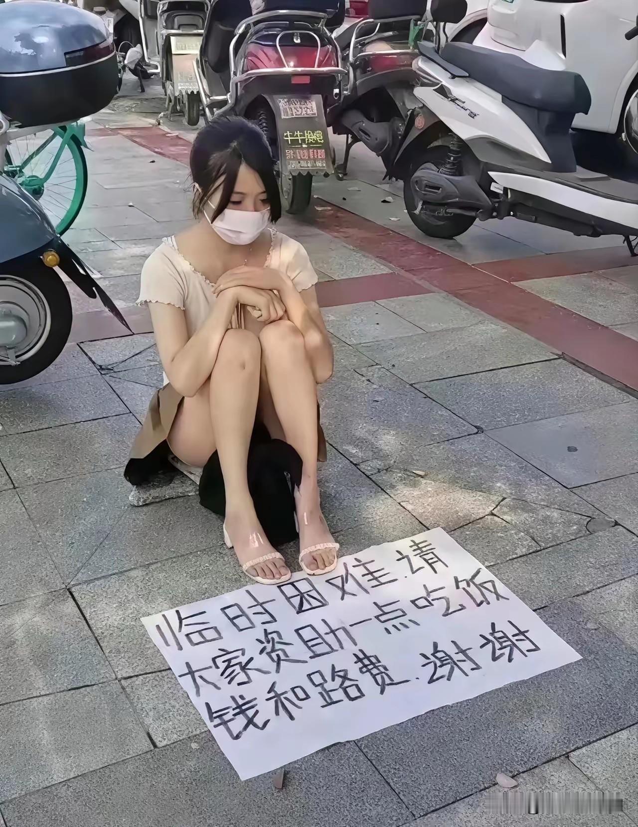 街头的乞讨女孩
人行道上，年轻女孩独自蜷缩坐在冰凉的地砖上，身后停满电动车。她戴