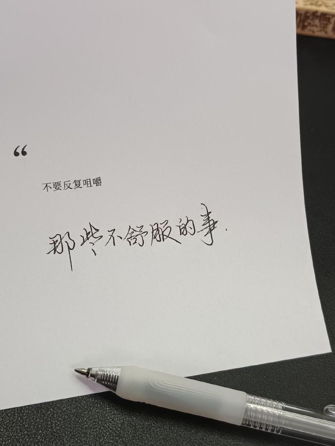 只有亲身经历过，道理才会从“别人的故事”变成“自己的课本”，挫折最终会沉淀为做事
