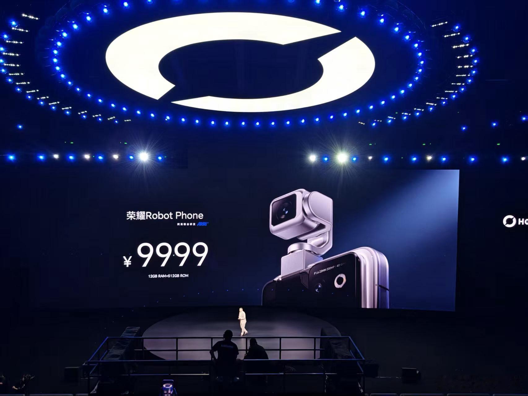 荣耀 荣耀机器人手机，荣耀robot phone 9999元起售，香不香？荣耀机