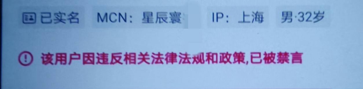 网红探店博主因为税务问题被查，他的视频多半都是高端餐厅和著名旅游景点，目前400