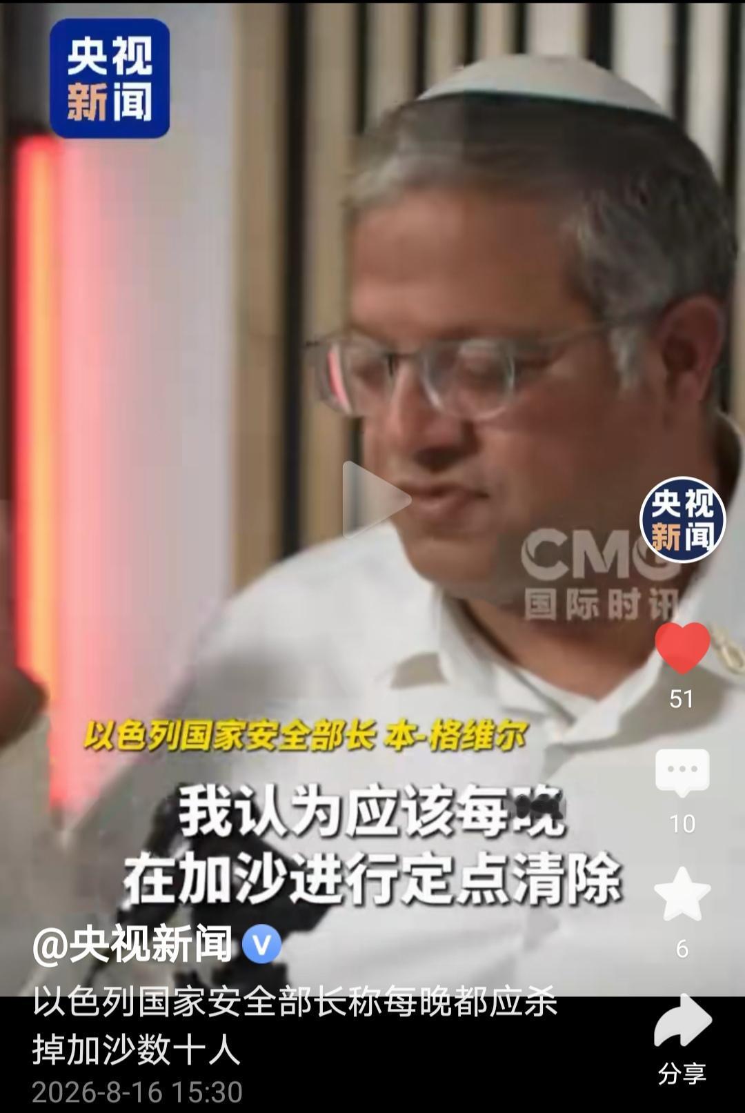 希特勒是人类有史以来最不负责任的家伙，干活吊儿郎当的，有始无终，难怪会被正义的力