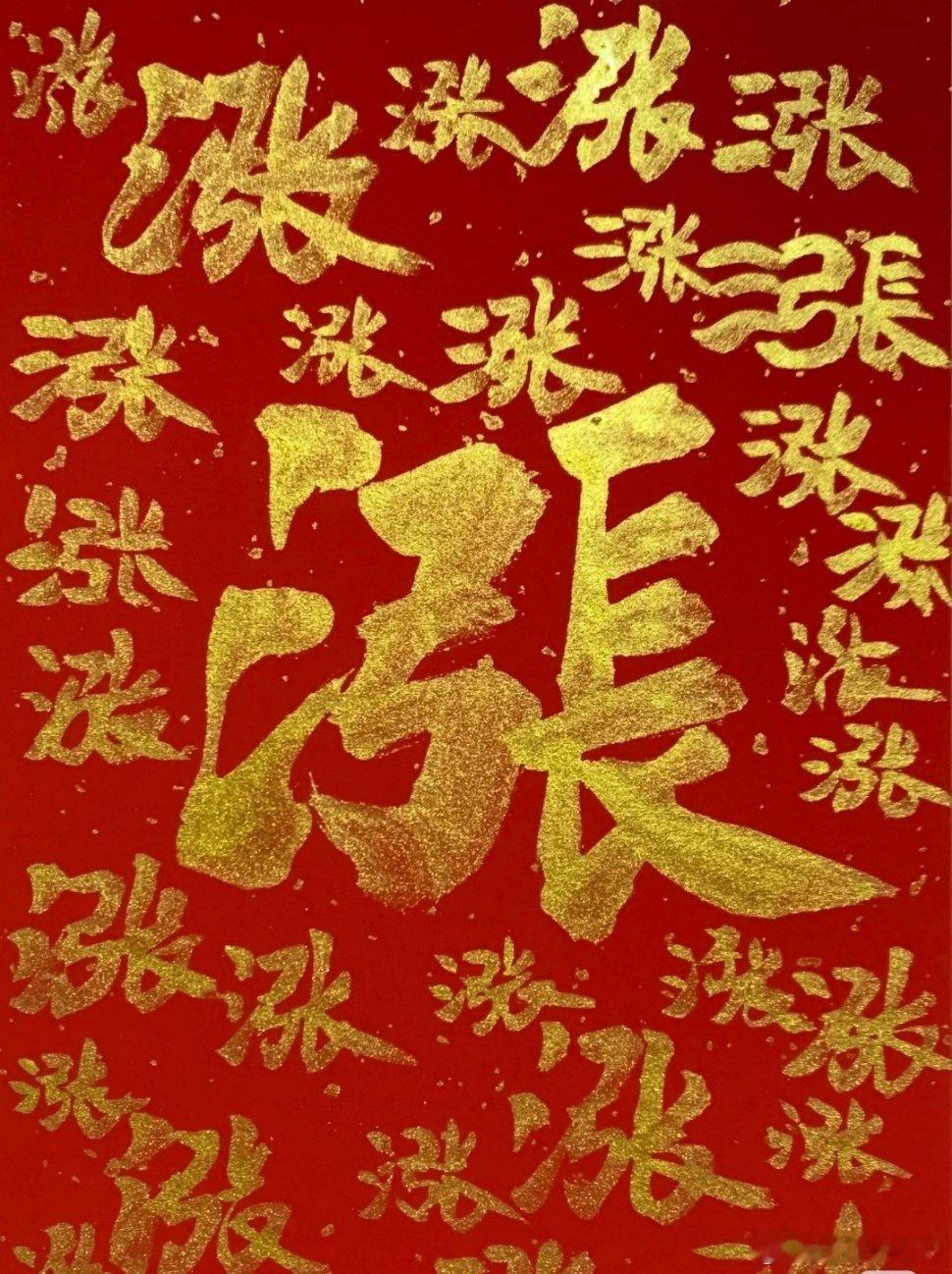 周五盘前思路指数昨天共振科技修复，今天分歧，依旧是五日线预期，这里面临前期高点压