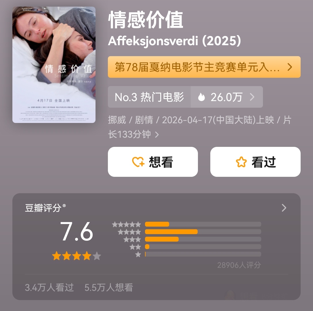 [楠楠自语]鸡肉比鸡汤有营养